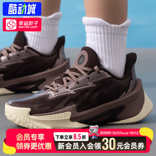 幸运叶子|安德玛男女鞋童鞋新款篮球鞋GS CURRY SERIES 7青少年鞋