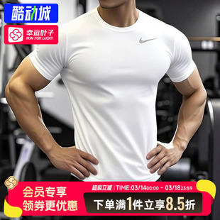 Nike耐克速干短袖T恤男春季新款男士紧身运动服透气体恤训练上衣