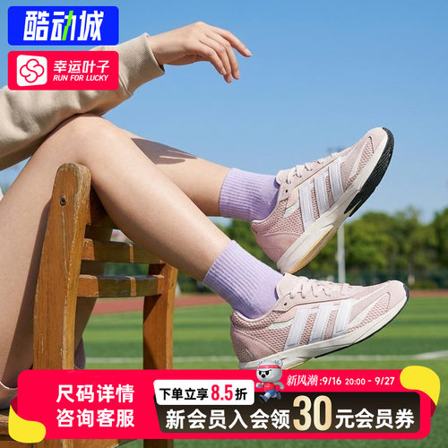 幸运叶子|阿迪达斯女鞋秋季新款运动鞋LIGHTBLAZE LP网面跑步鞋