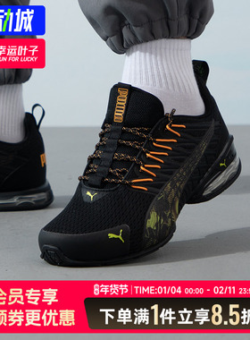 PUMA彪马 男女Voltiac Evo RetroFuture 2025新款轻质缓震跑步鞋