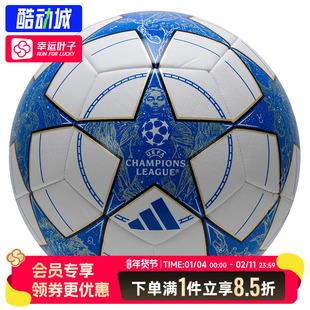 阿迪达斯欧冠训练球男女通用运动场上比赛训练用球5号足球JP1534