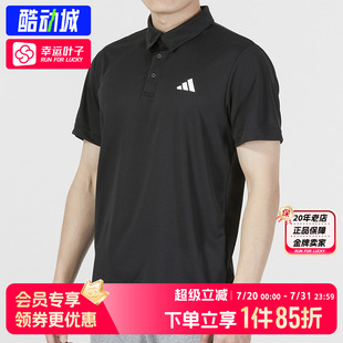 polo衫 阿迪达斯男装 运动服透气舒适日常休闲舒适透气短袖 夏季 新款