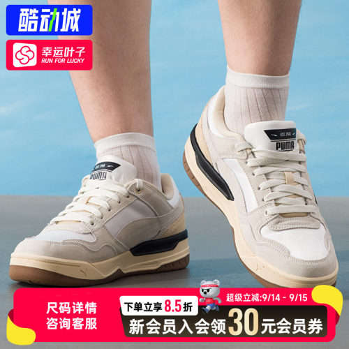 幸运叶子|PUMA彪马板鞋男女鞋秋季新款情侣轻便运动鞋复古休闲鞋