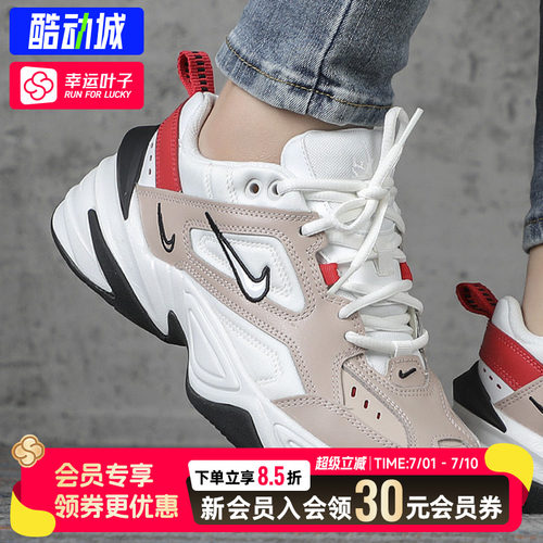 Nike耐克新款正品女鞋厚底老爹鞋