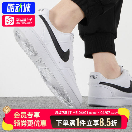NIKE耐克男鞋官方正品夏季新款透气运动鞋低帮休闲鞋男士轻便板鞋