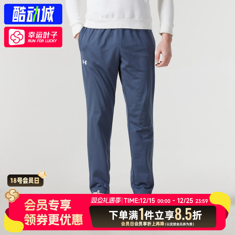 UA安德玛长裤男2025春季新款运动裤休闲跑步针织加绒卫裤1379876