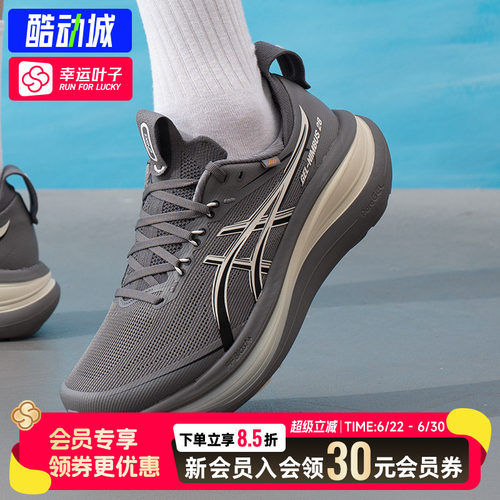 幸运叶子|亚瑟士男鞋春季运动鞋gel-nimbus 28 go训练竞速跑步鞋