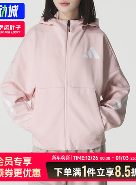 阿迪达斯外套女装2025秋季新款运动服Z.N.E.针织休闲夹克KC7905