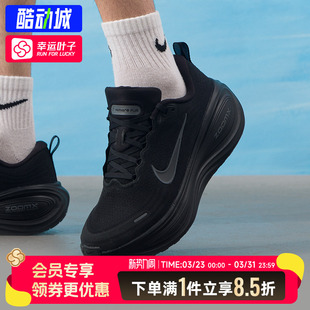 新款 2025春季 vomero plus运动鞋 NIKE耐克官方正品 训练跑步鞋 男鞋