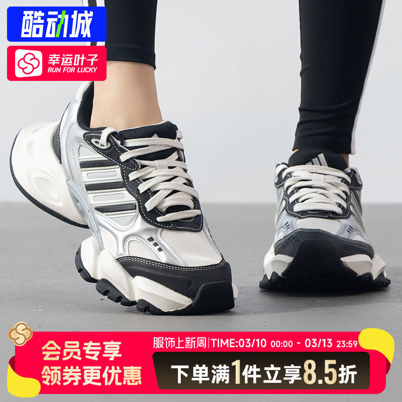 阿迪达斯男鞋女鞋XLG RUNNER运动鞋训练复古老爹鞋跑步鞋IH0429