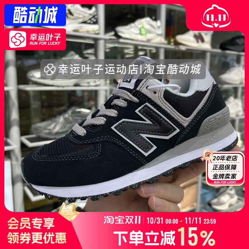New Balance男鞋女鞋运动鞋NB574系列复古校园风休闲鞋ML574EVB