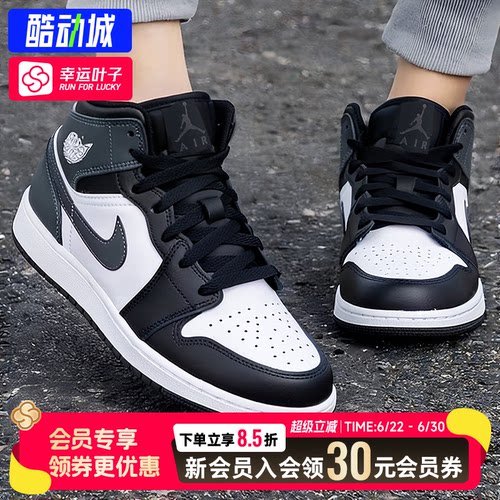 幸运叶子|NIKE耐克官方正品女春季AJ1女款中帮运动鞋休闲轻便板鞋