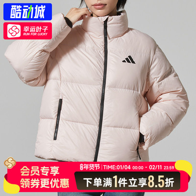 阿迪达斯女装秋冬保暖短款羽绒服2025新款户外运动服厚外套KQ5507