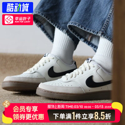 NIKE耐克官方正品男鞋春季新款运动鞋复古潮轻便休闲鞋板鞋FQ8075