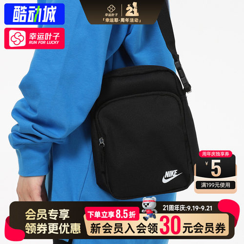 幸运叶子|Nike耐克男包女包HERITAGE单肩包2026黑色休闲斜挎包