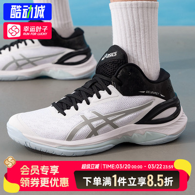 ASICS亚瑟士男鞋新款GELBURST 28男鞋专业篮球鞋舒适轻量运动球鞋