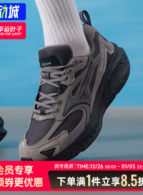 美津浓跑步鞋男鞋25秋季款运动鞋 ASTRO LS复古透气厚底轻量跑鞋