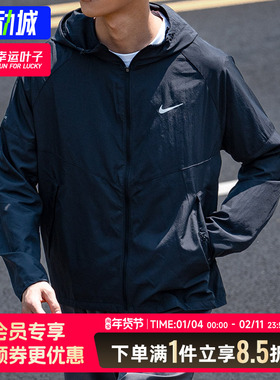 Nike耐克梭织连帽夹克男装25冬冬新款休闲训练运动外套DD4747-010