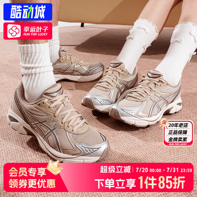 ASICS亚瑟士网面休闲鞋男鞋夏季新款GT-2160运动鞋轻便透气老爹鞋