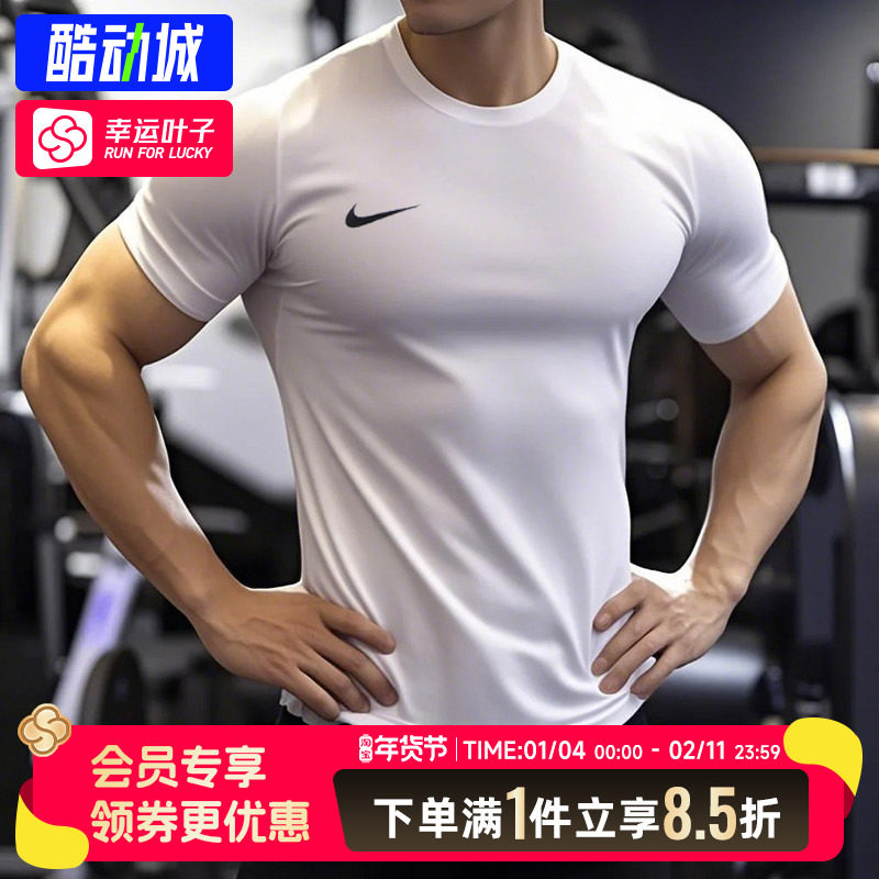 Nike耐克速干短袖T恤男冬季新款紧身服透气马拉松训练跑步上衣