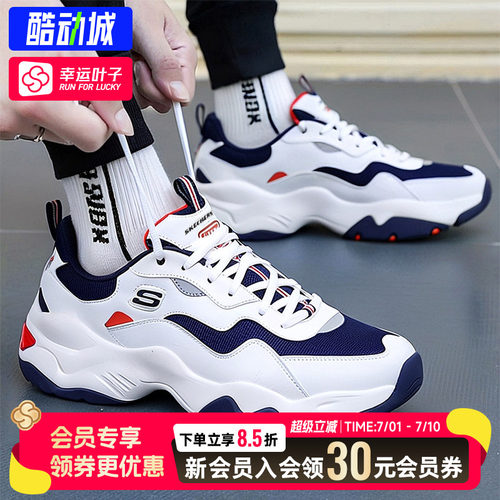 幸运叶子|斯凯奇熊猫鞋男鞋厚底老爹鞋慢跑鞋子男士运动休闲鞋