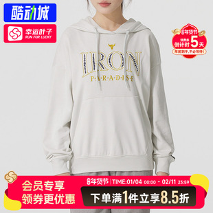 安德玛UA官方女装冬季新款运动服连帽休闲套头衫宽松长袖1380186