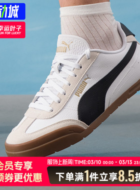 PUMA彪马板鞋男鞋女鞋2025秋季新款德训鞋t头鞋低帮休闲鞋402612