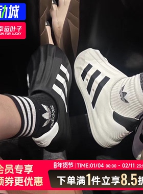 阿迪三叶草情侣拖鞋女鞋男鞋adifom SUPERSTAR一脚穿贝壳头板鞋