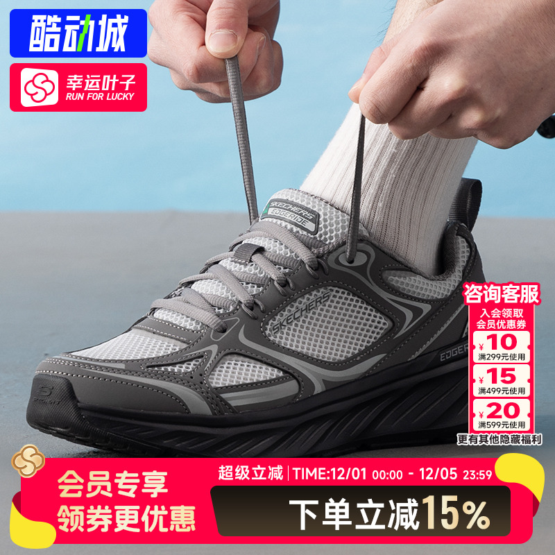 Skechers斯凯奇跑步鞋男鞋2025秋季新款健身训练鞋低帮透气运动鞋