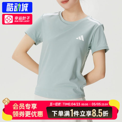 阿迪达斯官方正品短袖女2026新款快干运动半袖女士健身T恤KC7641 - 封面