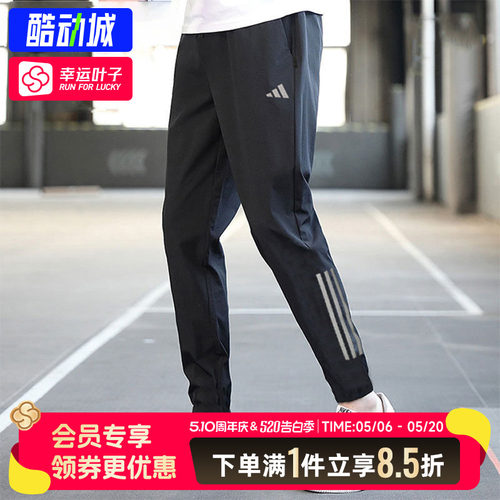 阿迪达斯裤子男裤春夏新款速干运动裤拉链口袋休闲裤长裤IM7484