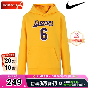 耐克儿童卫衣 2024夏季新款NBA运动休闲服跑步连帽长袖大童套头衫