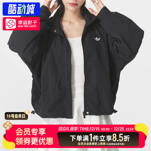 阿迪达斯女装2025春秋款运动休闲防风衣宽松版连帽夹克外套JX1451