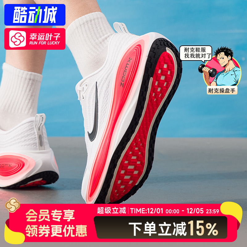 耐克NIKE男鞋25年冬季 vomero plus轻便缓震透气运动鞋中正跑步鞋