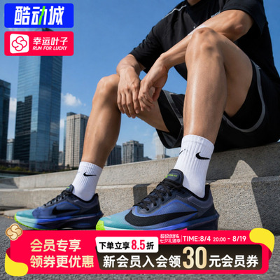 幸运叶子|耐克男鞋26夏季新款ZOOM FLY 6运动鞋透气耐磨跑步鞋