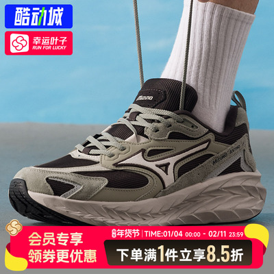MIZUNO美津浓男女鞋子ASTRO LS运动鞋秋季新款户外缓震训练跑步鞋