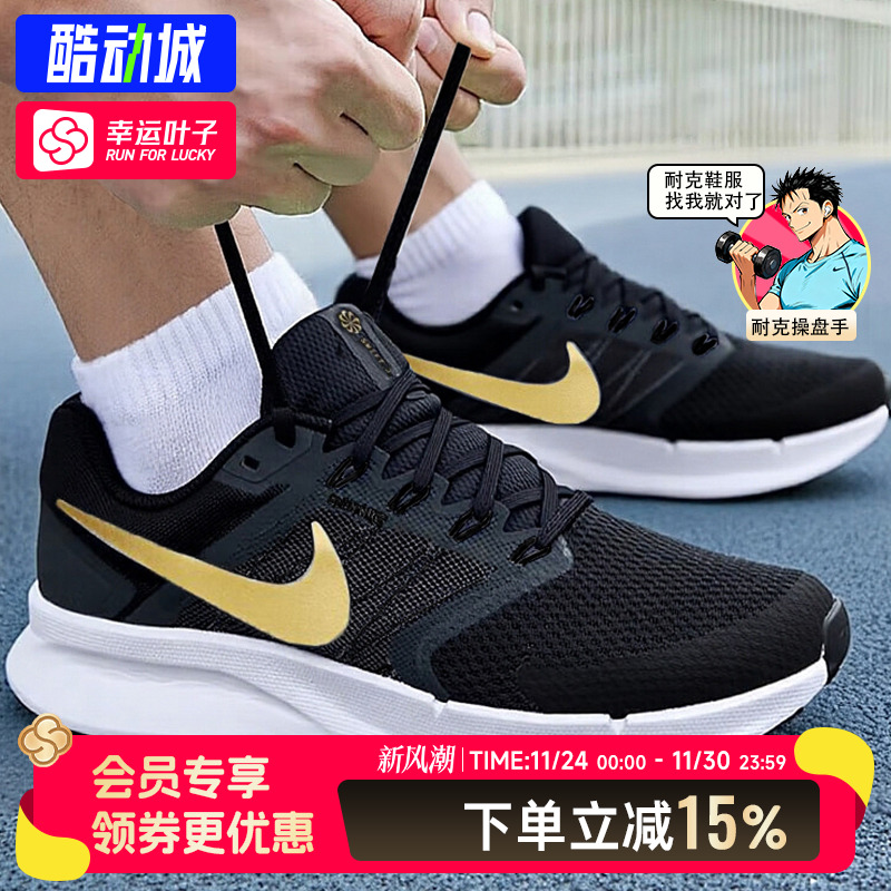 耐克男鞋25新款运动鞋RUN SWIFT 3缓震支撑透气休闲跑步鞋DR2695