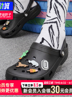 幸运叶子|Crocs卡骆驰经典洞洞鞋男女鞋 季黑色沙滩鞋运动凉鞋