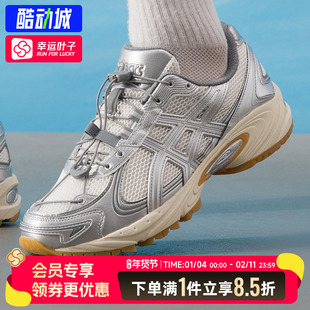 亚瑟士男鞋女鞋2025新款GEL-KAHANA TR V4运动休闲老爹鞋1203A866