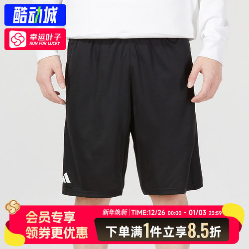 阿迪达斯跑步透气男短裤