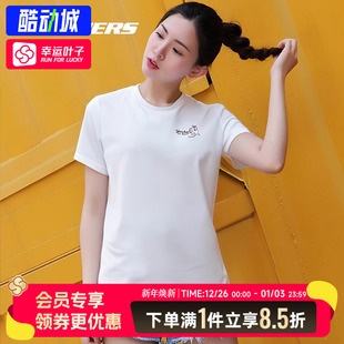 新款 女2025秋季 圆领正肩休闲T恤气质女士上衣 官方正品 斯凯奇短袖