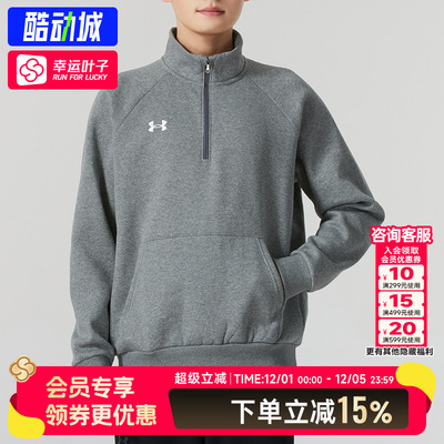 安德玛卫衣Rival Fleece系列男款春秋款长装加绒卫衣宽松休闲卫衣