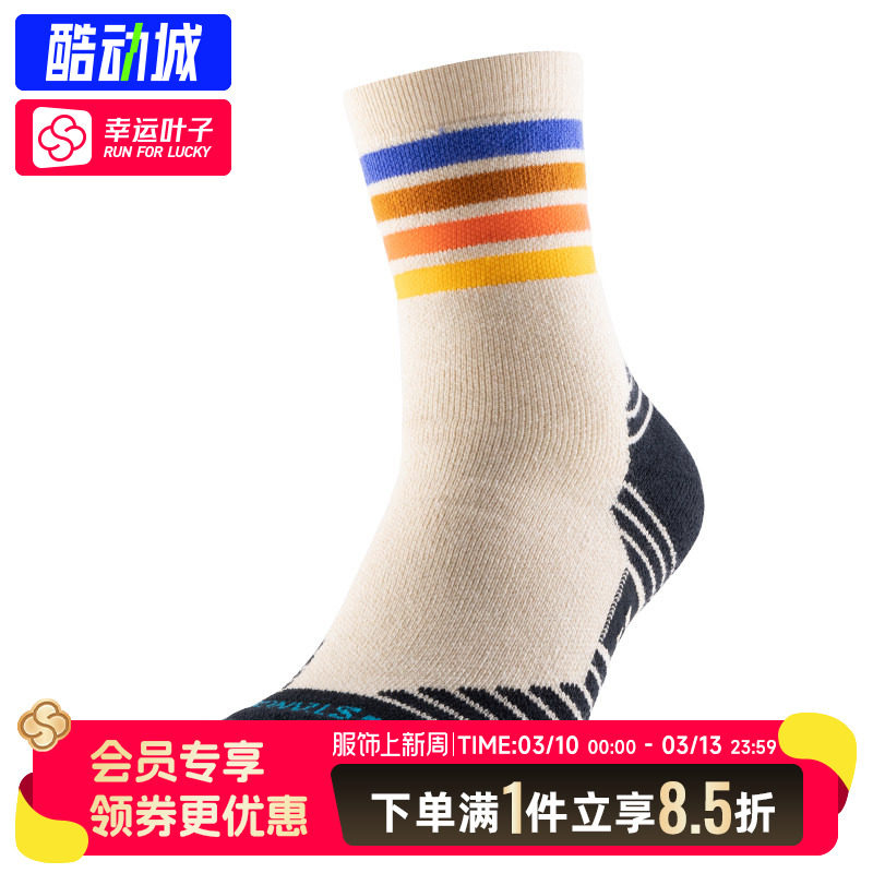 STANCE官方男袜女袜篮球袜中筒跑步运动缓震耐磨舒适训练透气袜子