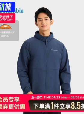 哥伦比亚2026春夏新户外男轻薄透气UPF50防晒皮肤衣WE1348/XE4920