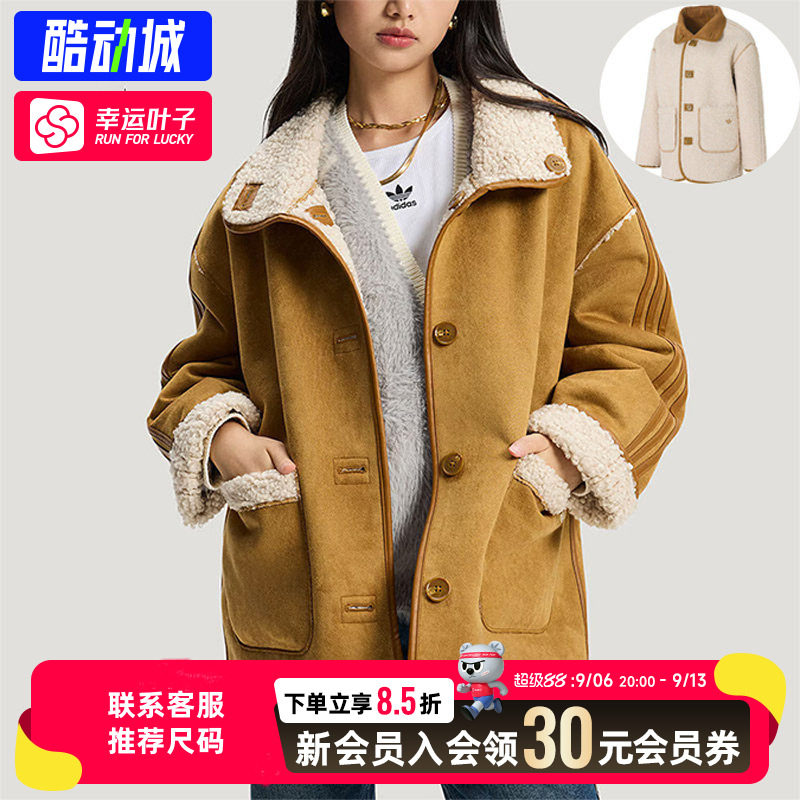 幸运叶子|阿迪达斯三叶草灯芯绒外套女装2026新年款双面穿外套