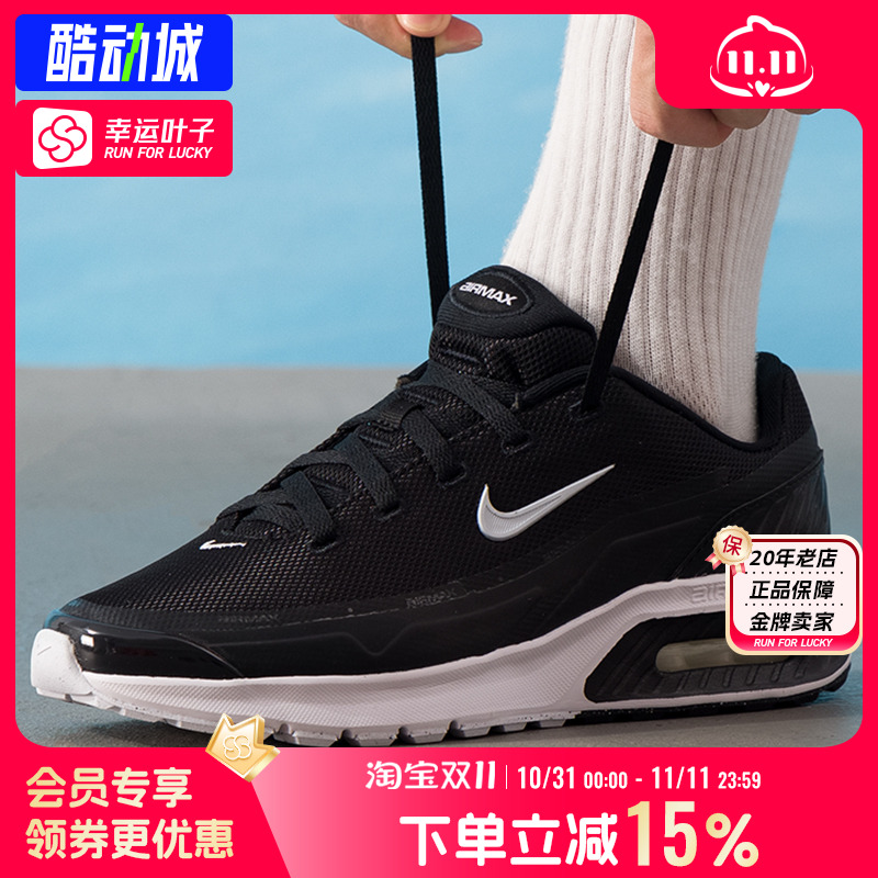 NIKE耐克男鞋2025秋季新款休闲运动鞋潮流轻便缓震跑步鞋IF2624