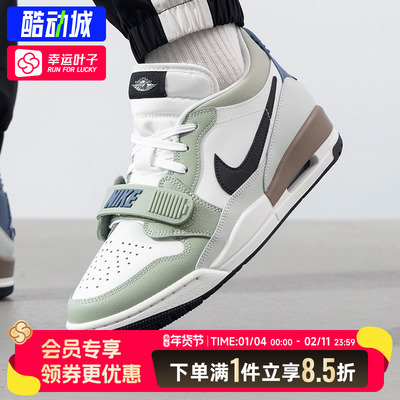 NIKE耐克官方正品男鞋秋冬款AIR JORDAN 312运动鞋时尚板鞋篮球鞋