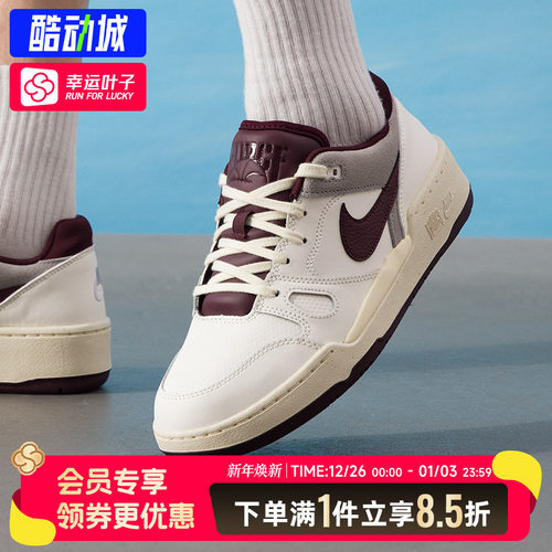 耐克男鞋官方正品NIKE FULL FORCE低帮板鞋耐磨休闲运动鞋FZ4629