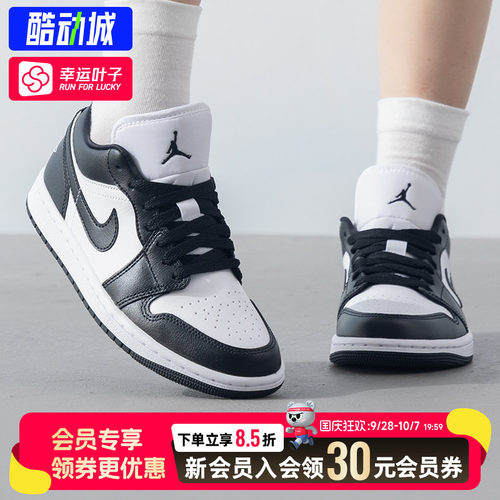 幸运叶子|耐克官方AirJordan1黑白熊猫低帮篮球鞋运动鞋DC0774