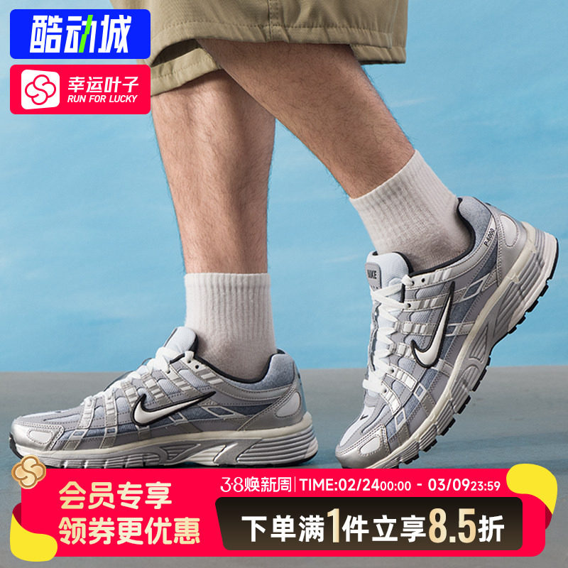 耐克NIKE男鞋2025春季新款运动鞋P-6000网面透气训练运动鞋休闲鞋
